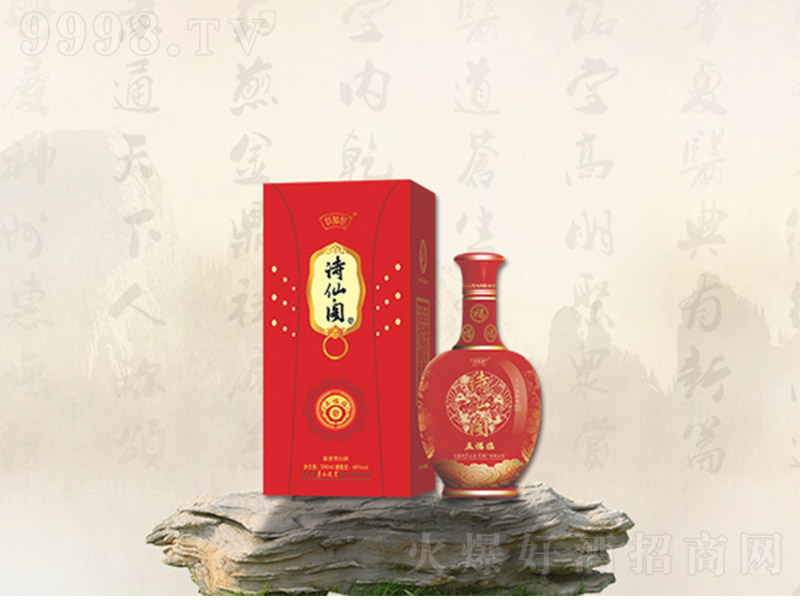 Ԋ���w���帣�R �����Ͱ׾ơ�42�� 500ml��