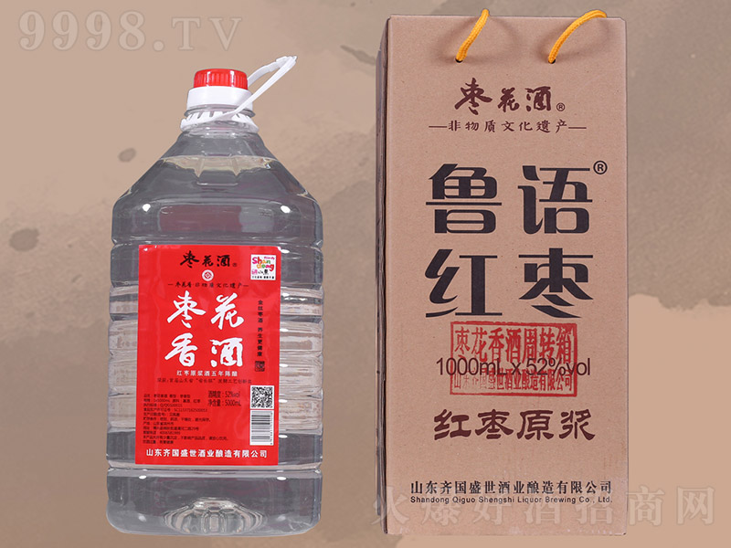 ������Ͱ���塾52�� 5000ml��