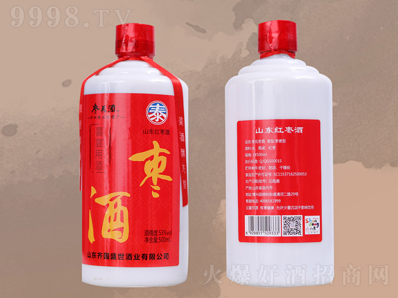 ���Ƹ��ᄼt��ԭ�{��10��53�� 500ml��