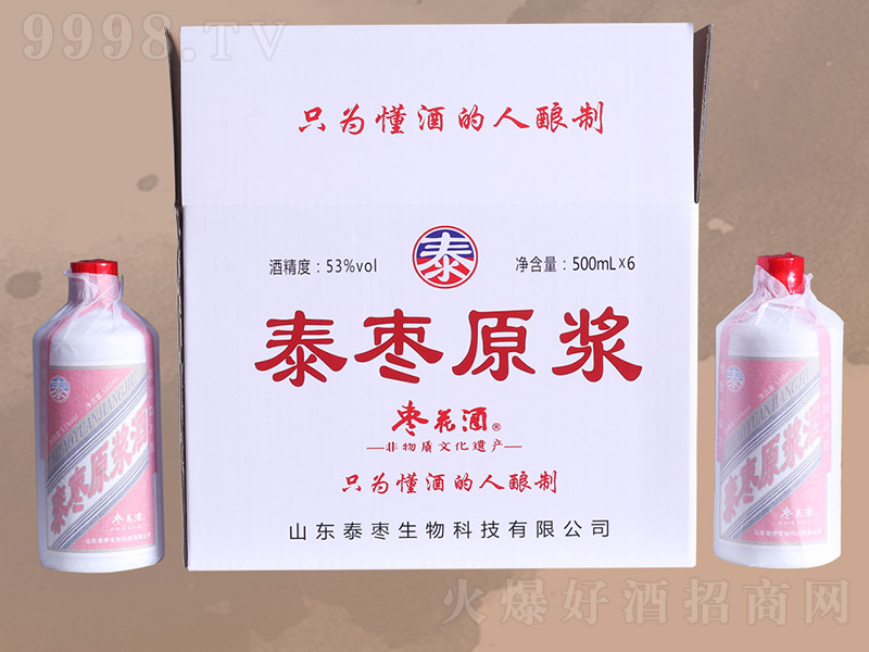 ���Ƹ�t��ԭ�{�׾ƣ��䣩��52�� 500ml��