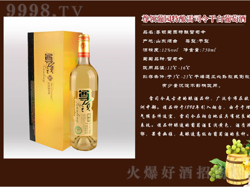 ��˾��ɰ����Ѿơ�12�� 750ml��-�t���(l��i)��Ϣ