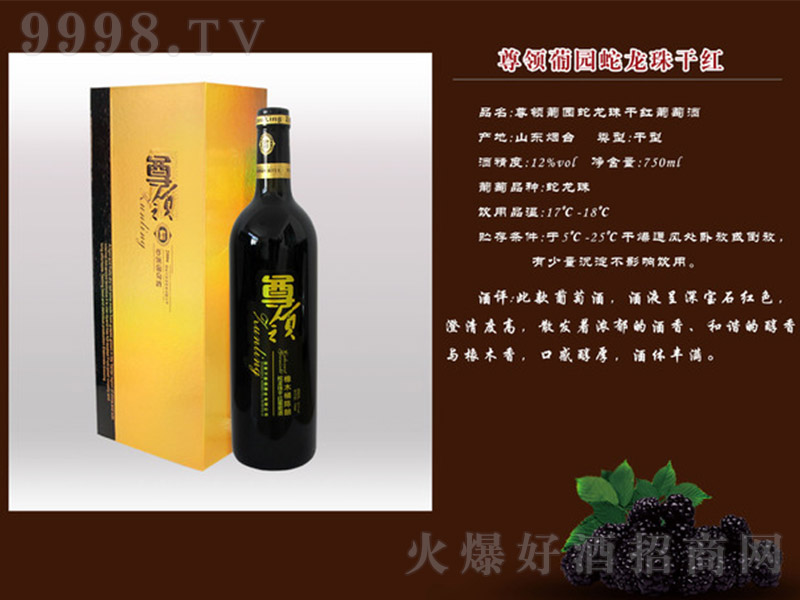 ���I(l��ng)������ɼt���Ѿơ�12�� 750ml��-�t�����Ϣ