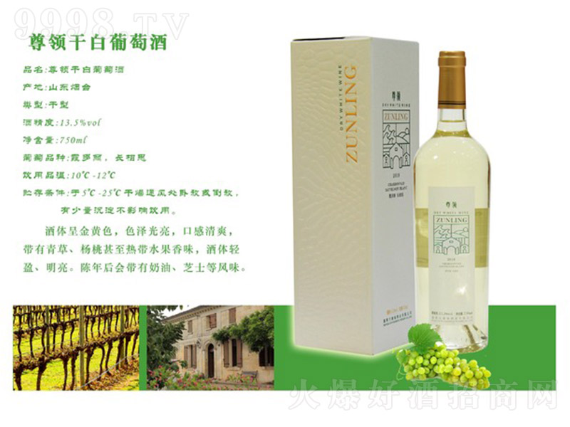 ���I�ɰ����Ѿơ�13.5�� 750ml��-�t�����Ϣ