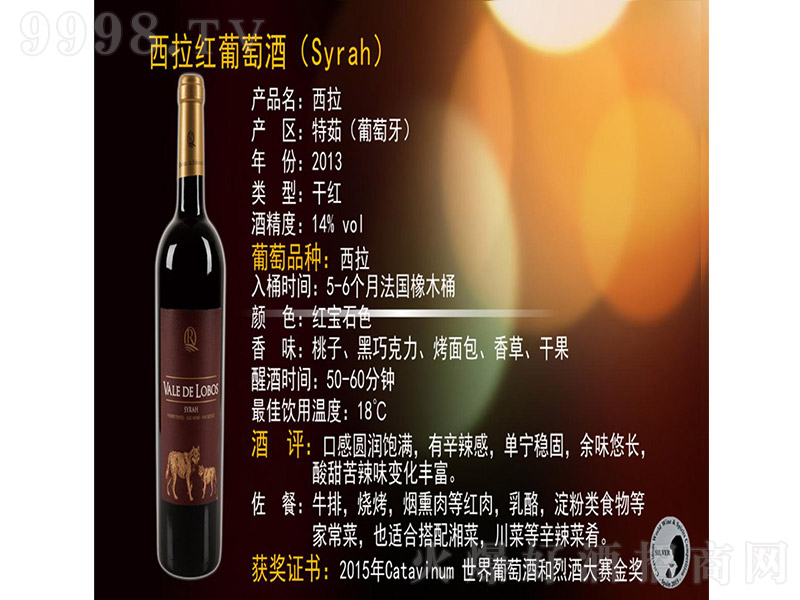 �ǹ������t���Ѿơ�14�� 750ml��-�t�����Ϣ