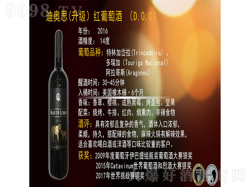 �ǹȵϊW˼�t���Ѿơ�14�� 750ml��