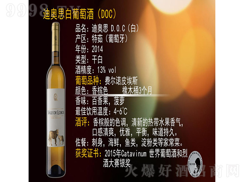 �ǹȵϊW˼�����Ѿơ�13�� 750ml��