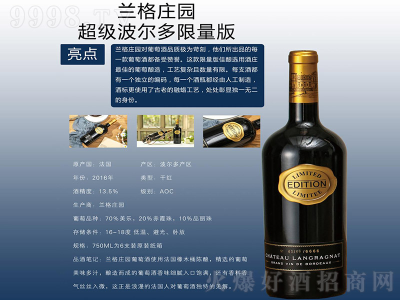 �m��Ǳ��t���Ѿơ�13.5�� 750ml��-�t�����Ϣ