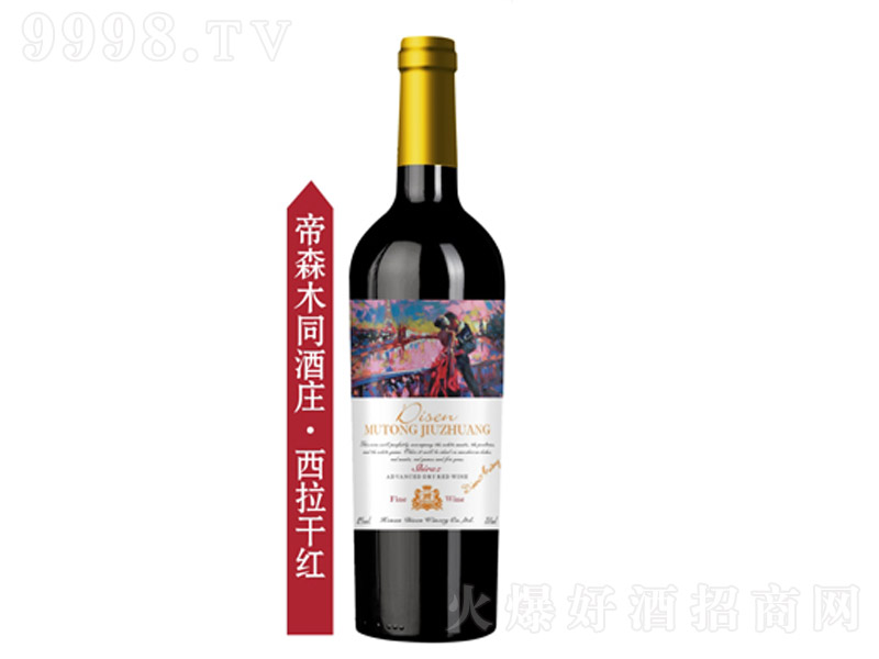 ��ɭľͬ���f�������ɼt���Ѿ�750ml-�t�����Ϣ