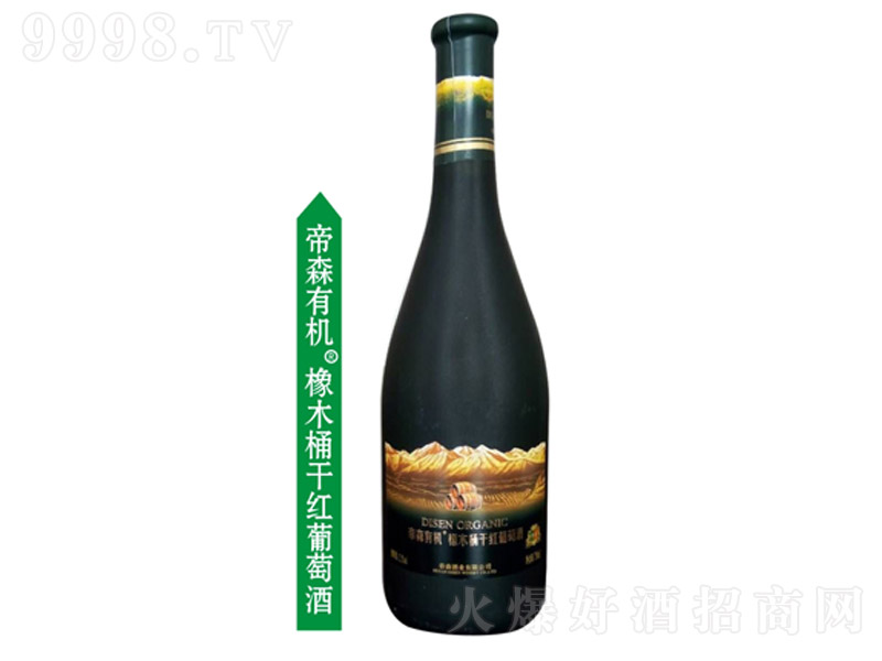 ��ɭ�ЙC(j��)��ľͰ�ɼt���Ѿ�750ml