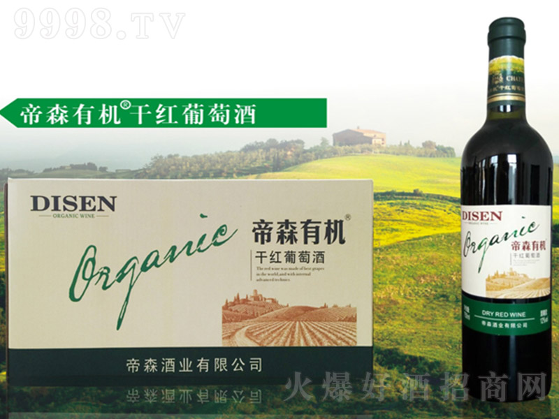 ��ɭ�ЙC(j��)�ɼt���Ѿơ�12.5�� 750ml��