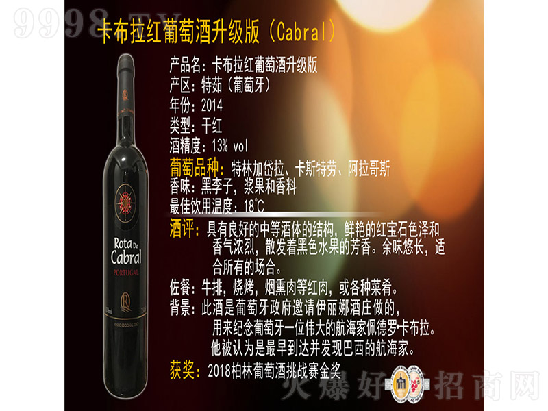 ���������Ǽt���Ѿơ�13�� 750ml��