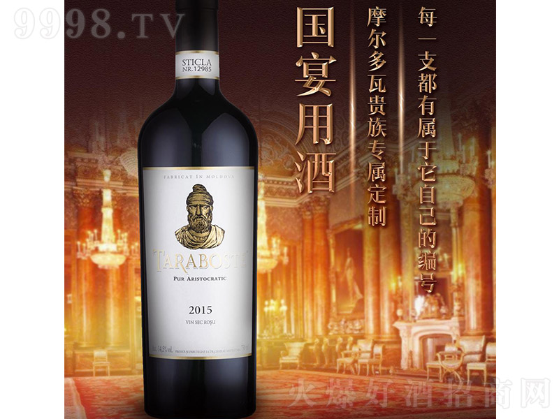 �²����F��ɼt���Ѿơ�14�� 750ml��-�t�����Ϣ