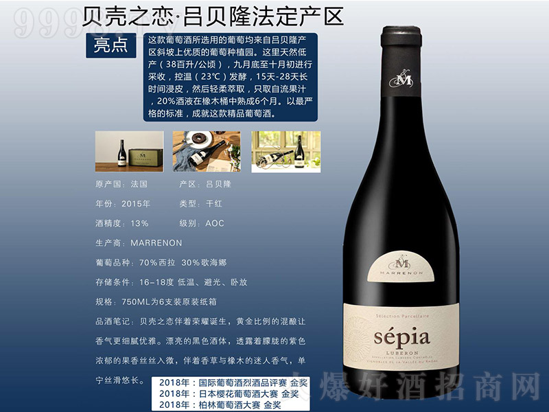 ؐ��֮��ʥ�ȁ����Ѿơ�13�� 750ml��