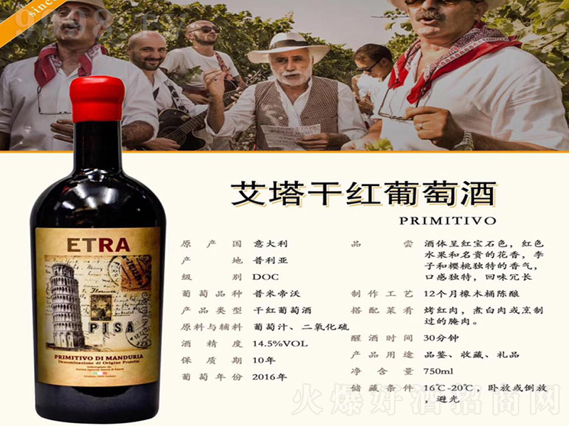 �����ɼt�ɼt���Ѿơ�14.5�� 750ml��