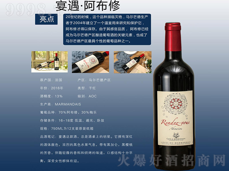 ���������������޼t���Ѿơ�13�� 750ml��-�t�����Ϣ