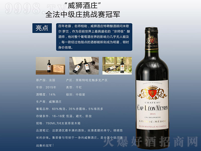 ���{�Ǳ��t���Ѿơ�14�� 750ml��-�t�����Ϣ