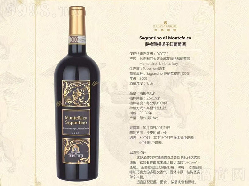 ������_���{(l��n)���Z�ɼt���Ѿơ�15�� 750ml��