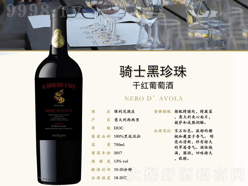 ������Tʿ������ɼt���Ѿơ�13�� 750ml��