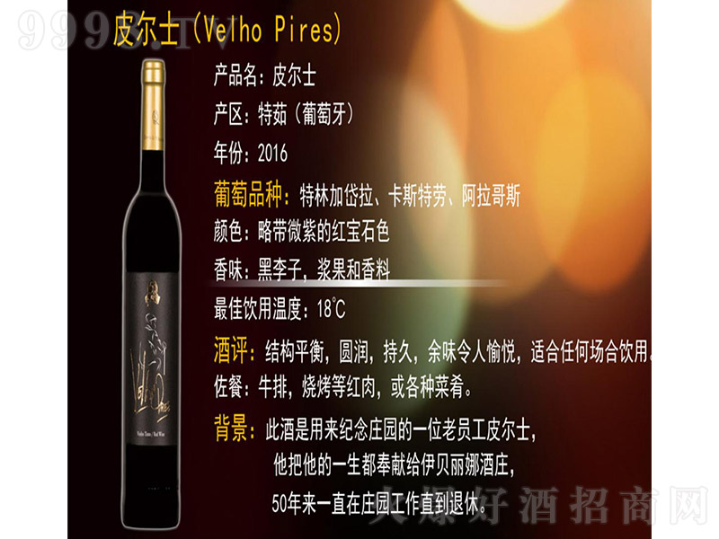 Ƥ��ʿ�t���Ѿơ�13�� 750ml��