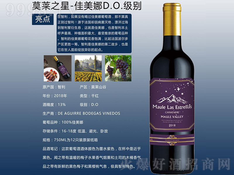 Ī�R֮�Ǽ����ȼt���Ѿơ�13�� 750ml��