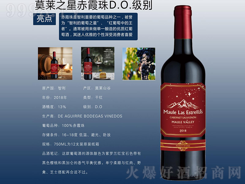 Ī�R֮�ǳ�ϼ��t���Ѿơ�13�� 750ml��-�t���(l��i)��Ϣ