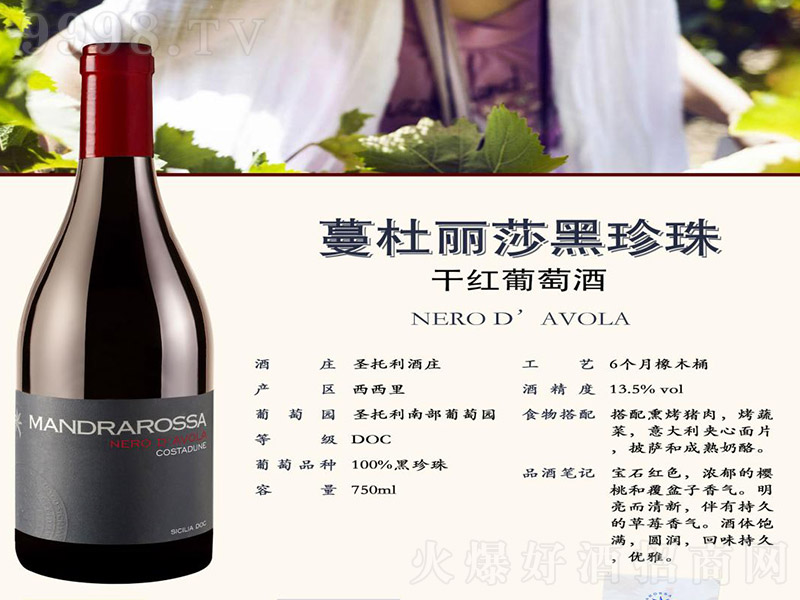 ������ɯ������ɼt���Ѿơ�13.5�� 750ml��