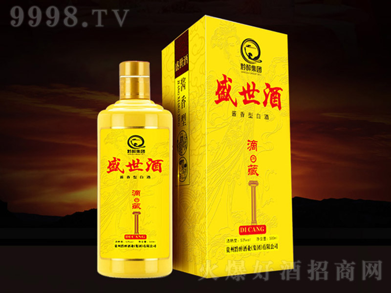 �βء�ʢ���ƣ��У� �u���Ͱ׾ơ�53�� 500ml��