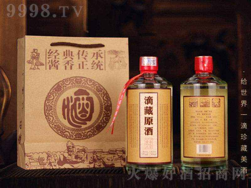 �βء�ԭ�ƣ��Y���� �u���Ͱ׾ơ�53�� 500ml��