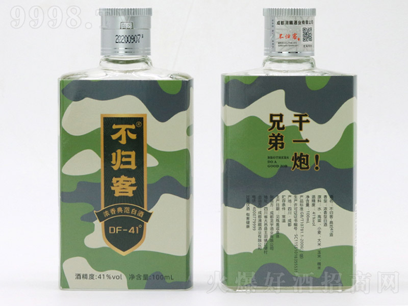 ���w�͡��䷶41�ƣ�������(bi��o)�� �u���Ͱ׾ơ�53�� 500ml��