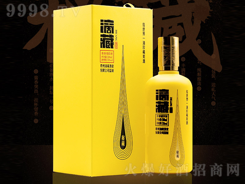 �βء��زؾƣ��У� �u���Ͱ׾ơ�53�� 500ml��