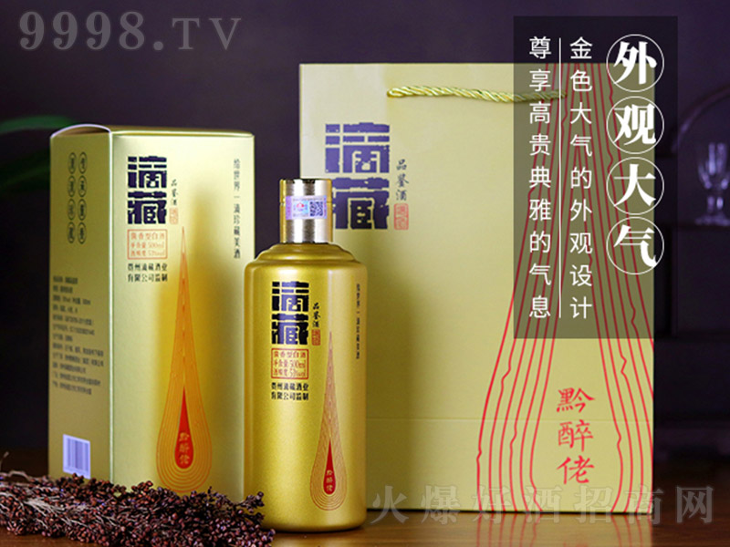 �βء�Ʒ�b�ƴ��ƿ �u���Ͱ׾ơ�53�� 500ml��