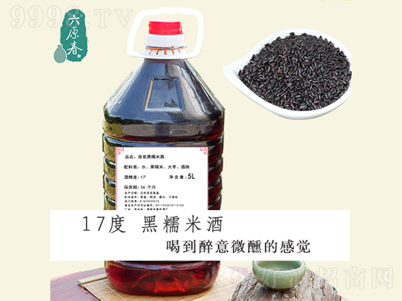 ��ԭ��ԭ�{��Ŵ�׾ơ�17�� 5L��