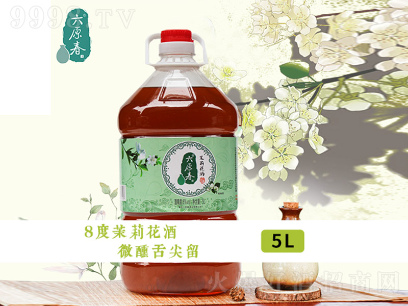 ��ԭ�����򻨾ơ�8�� 5L��