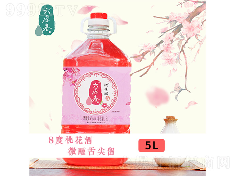 ��ԭ���һ��ơ�8�� 5L��