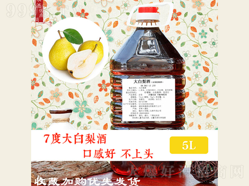 ��ԭ���������ơ�7�� 5L��-�خa(ch��n)���(l��i)��Ϣ