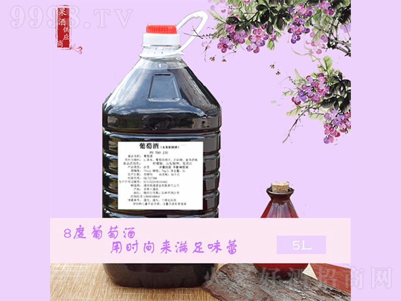 ��ԭ�����Ѿơ�7�� 5L��-�خa(ch��n)�����Ϣ