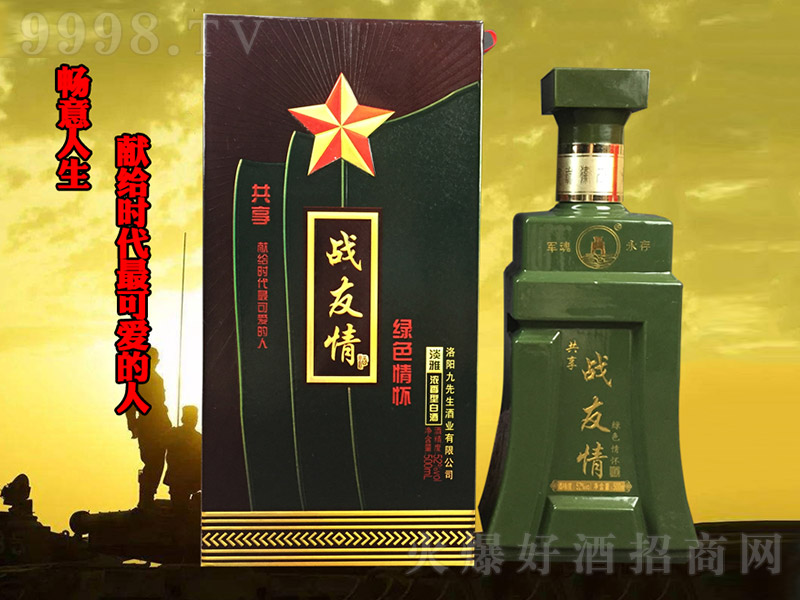 ��(zh��n)����Ƶ��� �����Ͱ׾ơ�52�� 500ml��