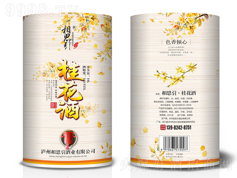 ��˼���𻨾ơ�10�� 10L��