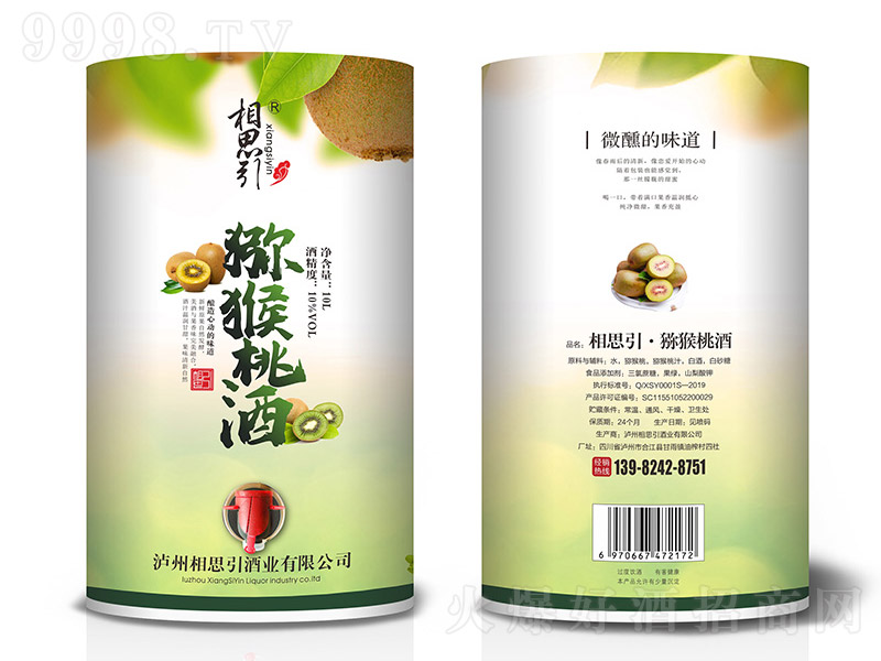 ��˼���J���Ҿơ�10�� 10L��