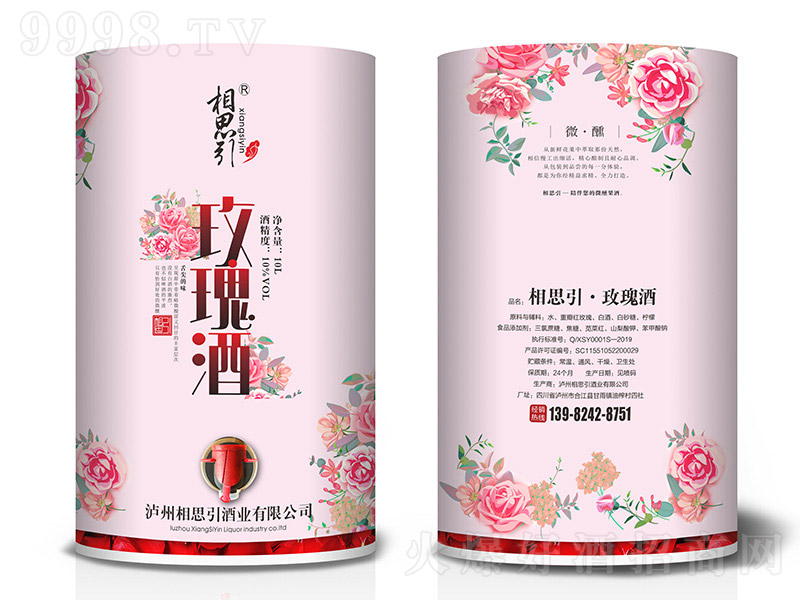 ��˼��õ��ơ�10�� 10L��