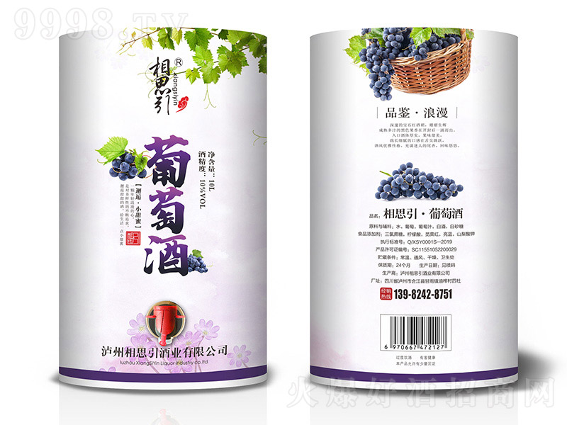 ��˼�����Ѿơ�10�� 10L��