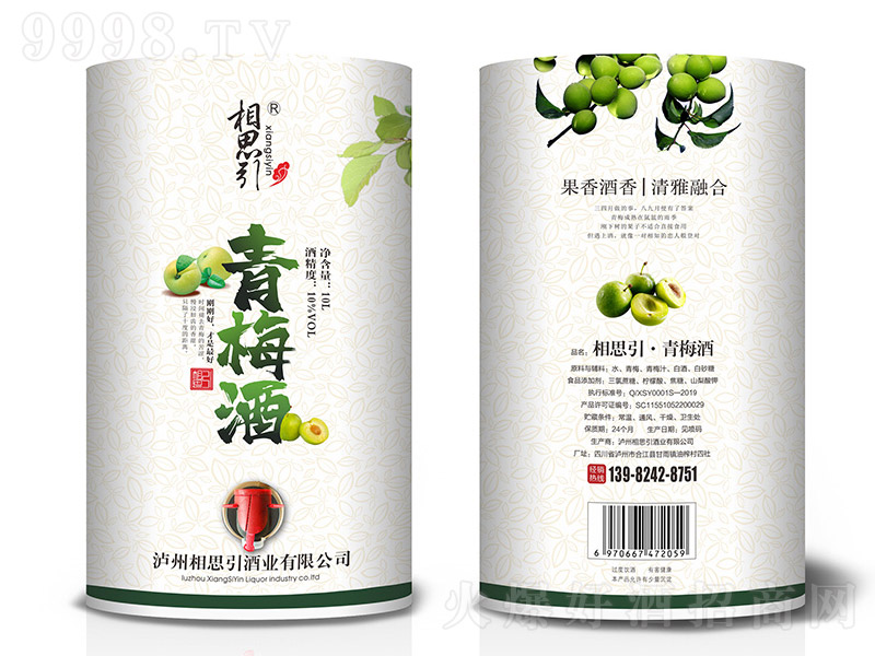 ��˼����÷�ơ�10�� 10L��