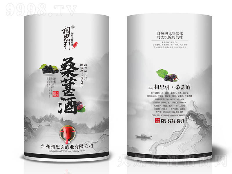 ��˼��ɣ�ؾơ�10�� 10L��