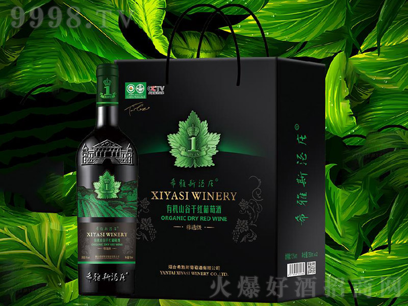 ���x���ЙCɽ�ȸɼt���Ѿơ�13�� 750ml��