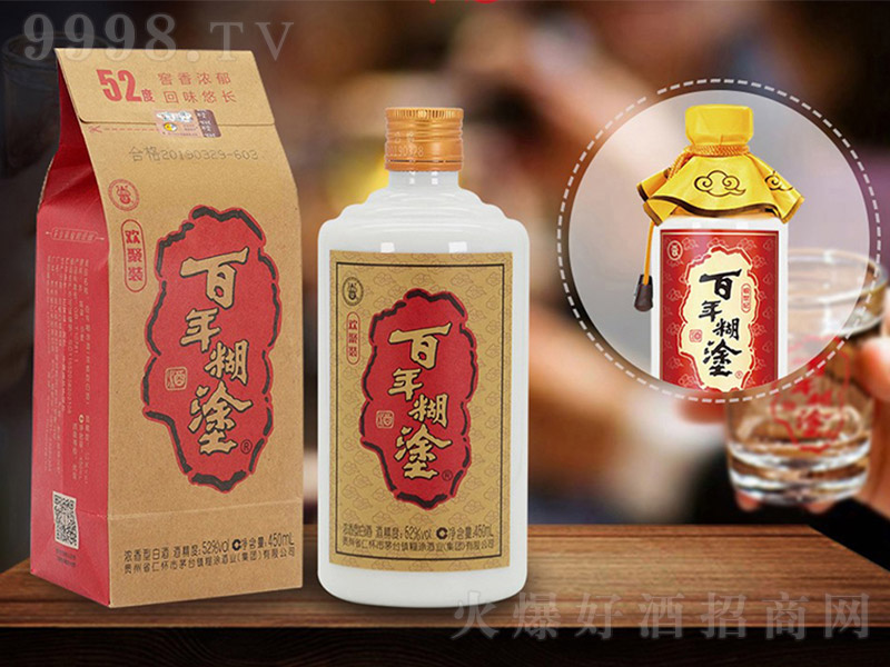 �����Ϳ��-�g���b �����Ͱ׾ơ�52�� 450ml��