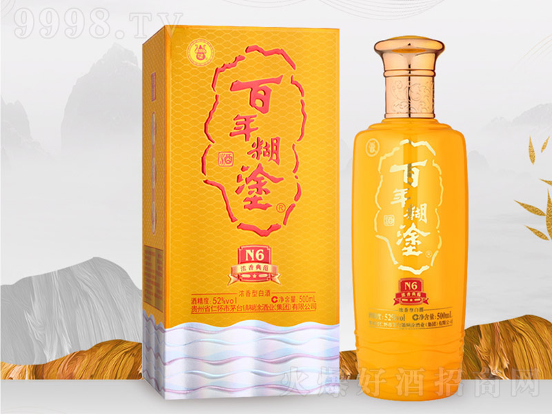 �����Ϳ��-����䷶N6 �����Ͱ׾ơ�52�� 500ml��
