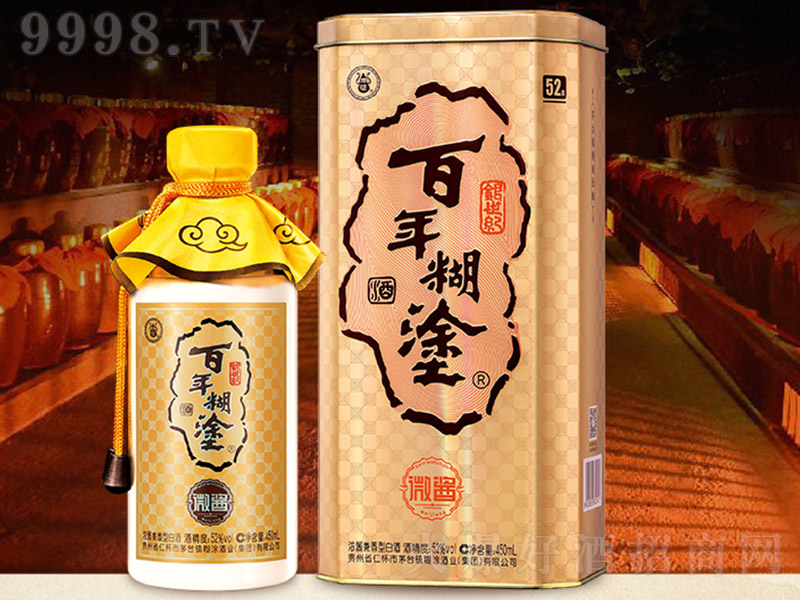 �����Ϳ��-΢�u �u���Ͱ׾ơ�52�� 450ml��