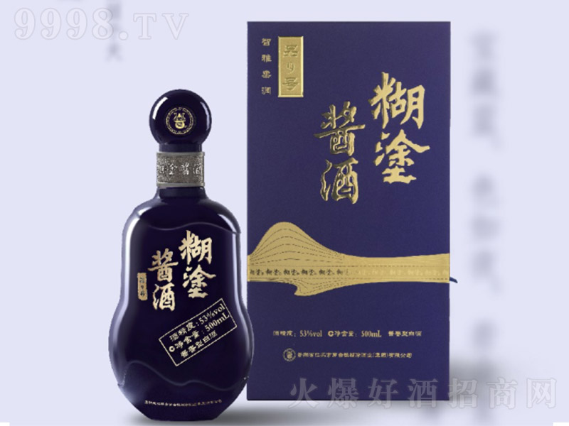 ��Ϳ�u��-Ʒ9̖ �u���Ͱ׾ơ�53�� 500ml��