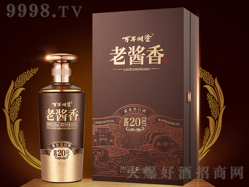 �����Ϳ���u���-�u20̖ �u���Ͱ׾ơ�53�� 500ml��