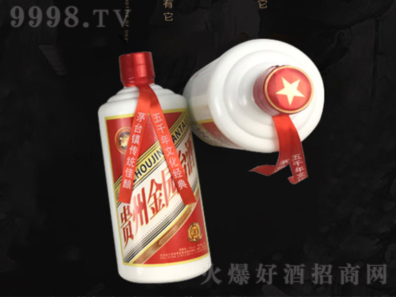 �F�ݽ��@�_(t��i)�Ƽ��Z20 �u���Ͱ׾ơ�53�� 500ml��